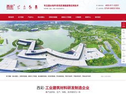 广东西彩地坪科技有限公司透水路面_彩色露骨料混凝土