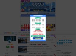 深圳市泽成丰新材料有限公司 -