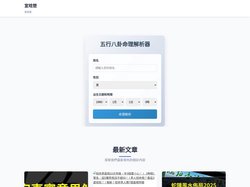 宣晗楚 - 宣晗楚