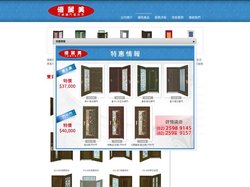 鐵門,鍛造門,防盜門,不鏽鋼門,玄關門|優麗美