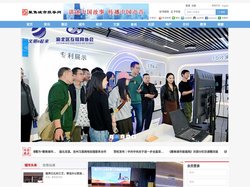 聚焦城市报导网