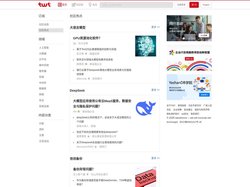 twt企业IT交流平台 - talkwithtrend，企业IT技术社区，帮助您融入同行！