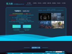英大师显卡测试_首页 | 网页版电脑手机GPU显卡性能在线测试工具
