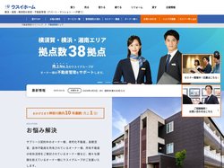 横浜・湘南・横須賀の賃貸・不動産管理（アパート・マンション・一戸建て） | ウスイホーム