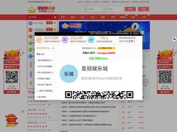 皇冠娱乐城