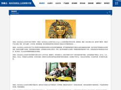 快蜂云 - 站长及创业上云扶持计划