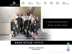 台南東區美髮髮廊「SAVO HAIR SALON 」剪髮、染髮、燙髮│髮型設計師推薦