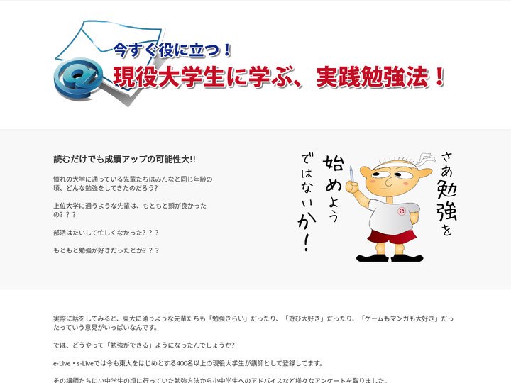 無料メールマガジン登録