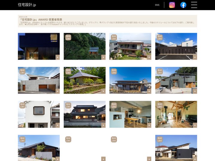 住宅設計.jp