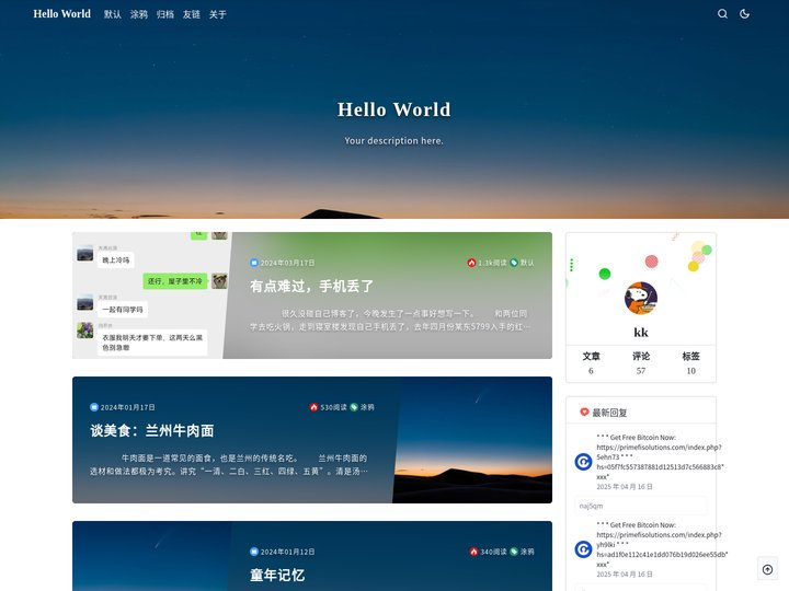 Hello World