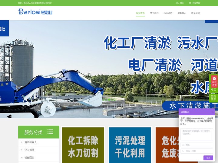 清淤设备网-河道挖泥船清淤工程施工机械设备_市政管道清淤公司