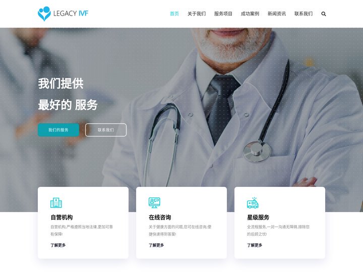 深圳幸福宝孕-专业为您解决试管婴儿与不孕不育生殖问题