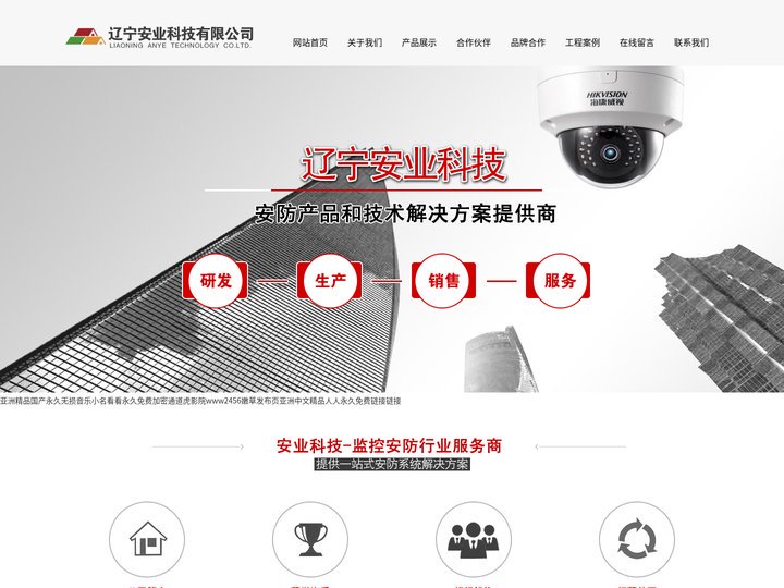 三叶草亚洲区和欧洲区的入口|911三叶草入口|亚洲大片精品免费资源网站片|三叶草亚洲码观看
