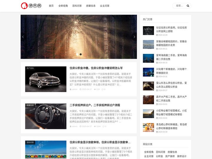 阿谀创意