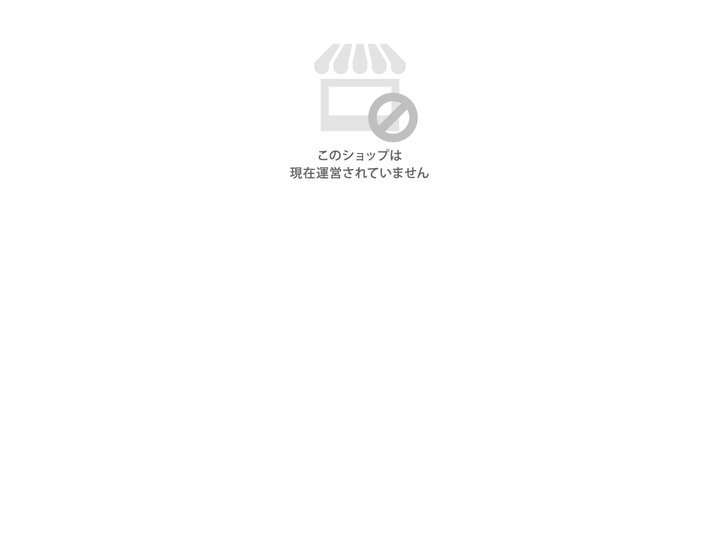 Chill Green -日本の木と暮らし- ショッピングモール