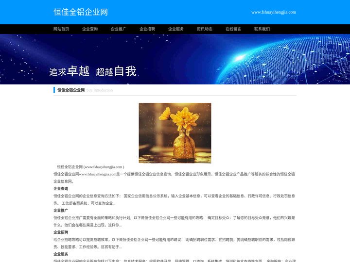 华艺恒佳全铝整体橱柜 衣柜 型材 板材批发-全铝家具_全铝整体橱柜_全铝家居品牌