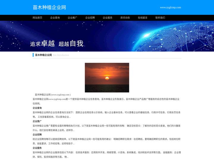 资阳柑橘苗，资阳香橙苗，资阳香橙种子-资阳市雁江区广佛场苗木种植专业合作社