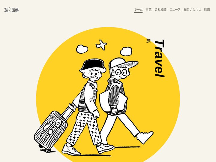 オフィスながも | オフィスながもは、番組制作を通じて培った企画力/ ネットワーク/制作力を活かし、 幅広いジャンルのコ