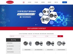 复合滚轮轴承_螺栓滚轮轴承_ XXL-保定鑫祥莱机电设备销售有限公司