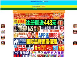 益阳拦谴投资有限公司