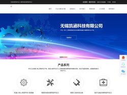 精密机械关键零部件加工_无锡凯涵科技有限公司