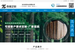 湖州木托盘,长兴木托盘,广德木托盘长兴永欣木业有限公司【官网】