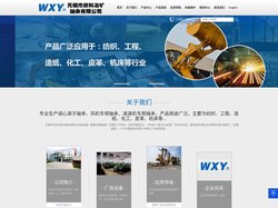 风机专用轴承-减速机专用轴承_无锡市欣科冶矿轴承有限公司