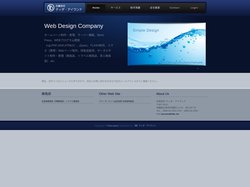 ホームページ制作・管理-南国の島　石垣島から全国対応可 （資）ティダ・アイランド