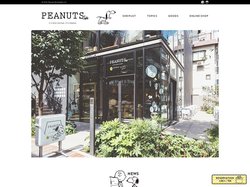 PEANUTS Cafe / ピーナッツ カフェ | 中目黒･神戸･スヌーピーミュージアム - 今までとちょっぴり違った
