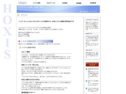WEBシステムのスピード開発 - システムの工業化を目指します
