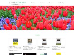 けいそうビブリオフィル – 勁草書房編集部ウェブサイト