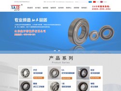 1类调心球轴承_托辊轴承_36类调心滚子轴承_KA尼龙保持器轴承_黑角进口工艺轴承_35类调心滚子轴承_密封轴承_轻型调