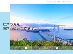 瀬戸内オーシャンズＸ