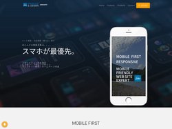 jin PRODUCE 【 四万十市のホームページ制作会社 】Mobile Friendly WebSite Exper