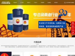防锈油生产厂家-郑州冷冻油批发-合成切削膏-郑州市中南润滑油有限公司