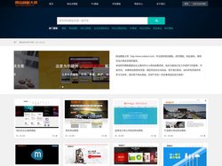 网站模板大师-网站模板制作_网页模板开发