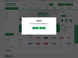 上银自动化商城_天津佳创自动化科技有限公司