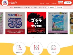カラオケルーム歌広場｜飲み放題付き室料・持ち込みOK！