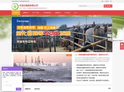 化工厂设备拆除-油罐拆除_化工厂拆除_厂房拆除回收_化工建筑拆除