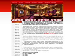 江阴最好十大KTV夜总会娱乐会所排名-江阴KTV真空陪唱公主消费攻略