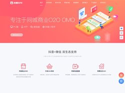 微信+抖音同城生活平台团购系统_专业同城生活服务O2O外卖电商解决方案