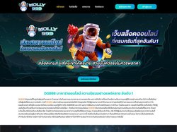 DG888 บาคาร่าออนไลน์ ความนิยมอย่างแพร่หลาย อันดับ 1