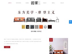 中山新中式品牌|红木全屋定制-中山市大涌镇朗州红木家具店