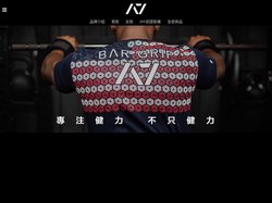 A7 Taiwan | 健身訓練品牌