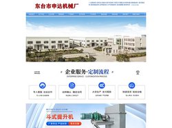 管链机|管链输送机|埋刮板机|平板烘干机|绞龙|止逆器|埋刮板链条|螺旋输送机|螺旋喂料机|皮带输送机-