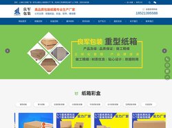 上海松江纸箱厂-青浦纸箱厂-快递纸箱-上海良军包装