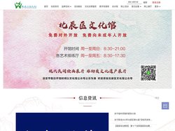 北辰区文化馆