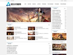 旭日开服网-玩家首选的新开变态传奇sf网站