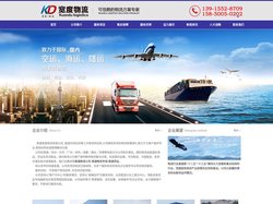 南通危险品物流公司_南通危废运输 - 南通宽度物流有限公司