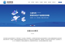 首页-常州市龙星工业自动化系统有限公司